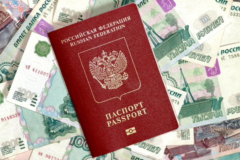 Как берут кредит на чужой паспорт