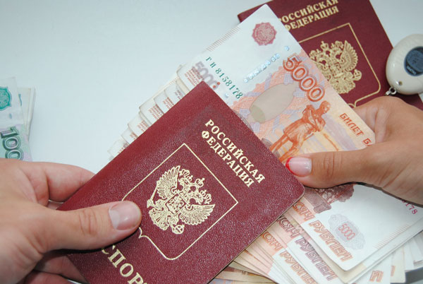 Можно ли по паспорту взять кредит www кубань кредит интернет банк